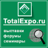 TotalExpo- a modern business-oriented information resource for company executives, marketers and event-managers
