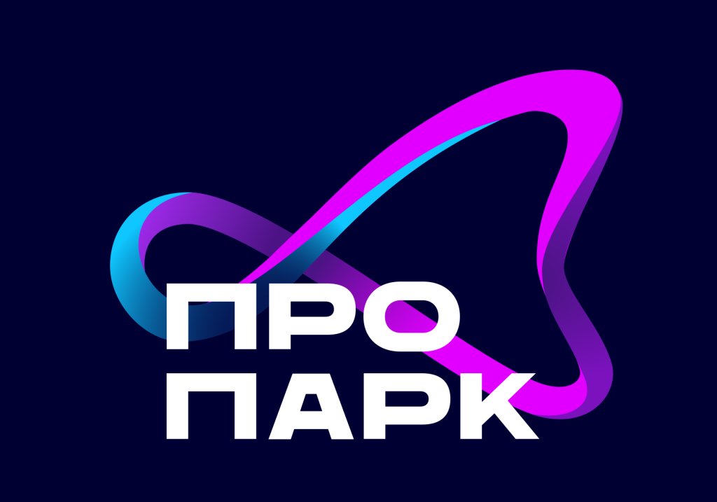 Финал лого ПроПарк.jpg