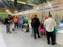 The results of RAAPA EXPO – 2023