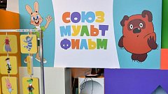 Власти Москвы одобрили создание мультимедийного парка «Союзмультфильма» на ВДНХ