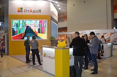 The results of RAAPA EXPO – 2020